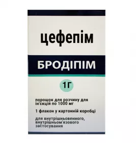 *Бродіпім 1г порош.д/р-на д/ін.фл.1000мг №1