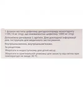 Цефепім-Віста порошок по 1000 мг у флаконі 10 шт.