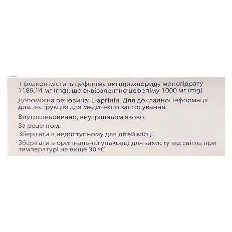Цефепім-Віста порошок по 1000 мг у флаконі 10 шт.