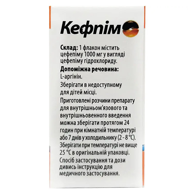 Кефпім (цефепім) порошок по 1000 мг у флаконі 1 шт.