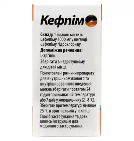 Кефпім (цефепім) порошок по 1000 мг у флаконі 1 шт.