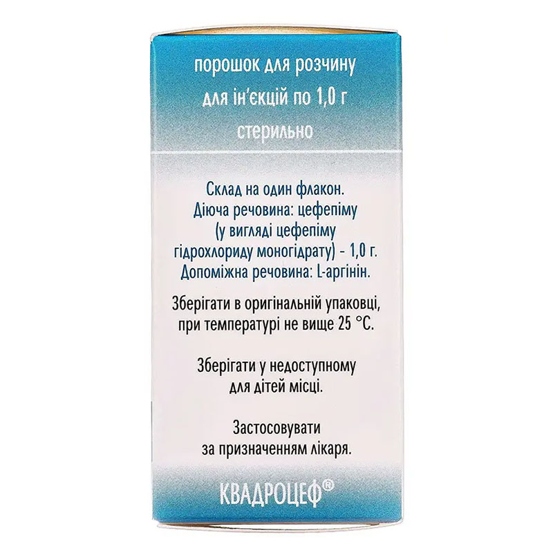 Квадроцеф порошок по 1 г у флаконі 1 шт.