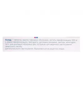 Левостад таблетки по 500 мг 5 шт.