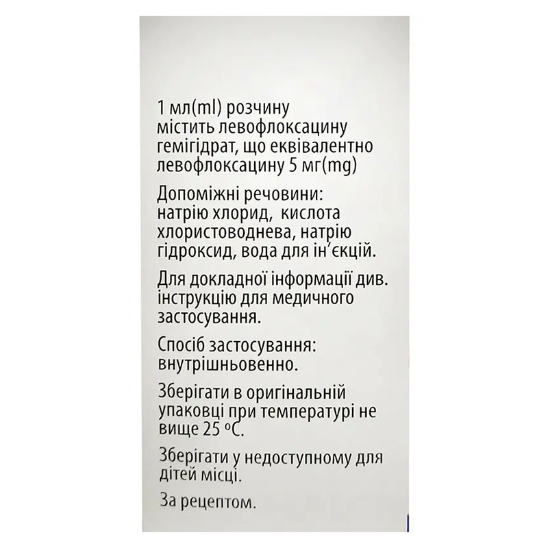 Левофтор раствор для инфузий 5 мг/мл по 100 мл во флаконе