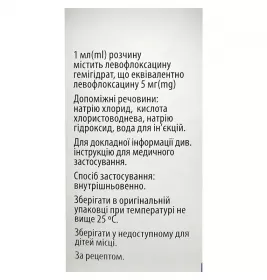 Левофтор раствор для инфузий 5 мг/мл по 100 мл во флаконе