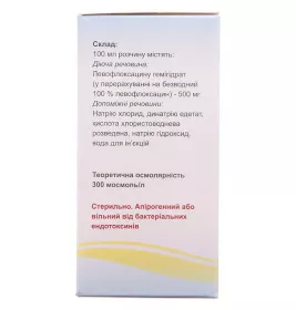 Левофлоксацин раствор для инфузий 0,5% по 150 мл во флаконе 1 шт. - Инфузия