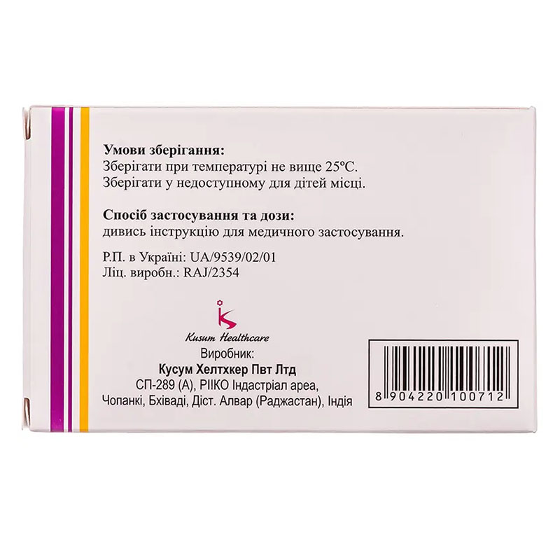 Тайгерон таблетки по 500 мг 10 шт.