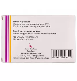 Тайгерон таблетки по 500 мг 10 шт.