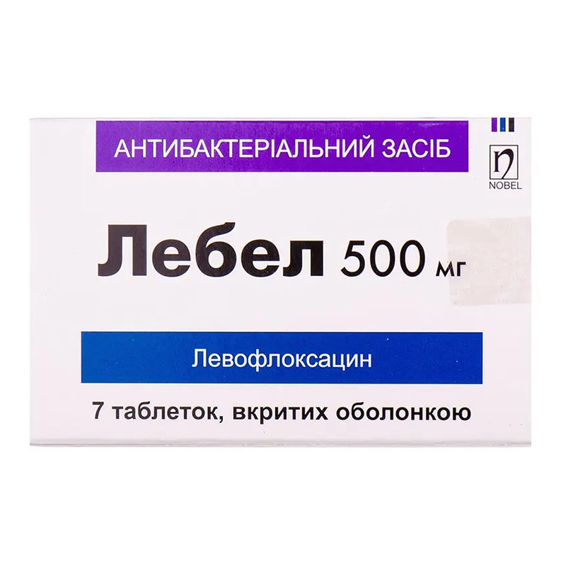 Лебел таблетки по 500 мг 7 шт.