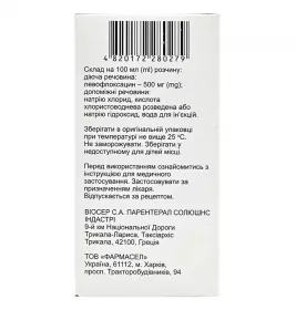 Левоцин-Н розчин для інфузій 500 мг/100 мл по 100 мл у флаконі