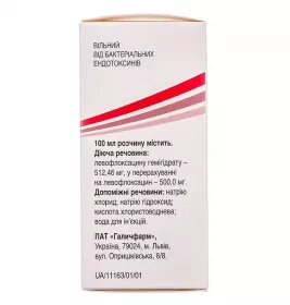 Флоксіум розчин для інфузій 500 мг по 100 мл у пляшці