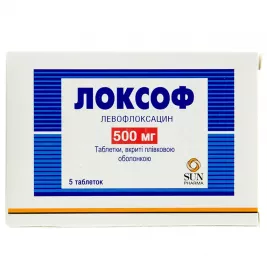 Локсоф таблетки по 500 мг 5 шт.