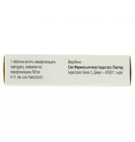 Локсоф таблетки по 500 мг 5 шт.