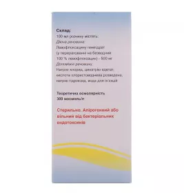 Левофлоксацин раствор для инфузий 0.5% по 100 мл во флаконе 1 шт. - Инфузия