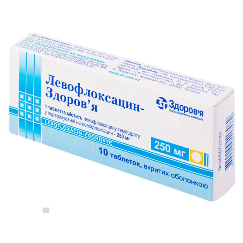 Левофлоксацин-Здоров'я таблетки по 250 мг 10 шт.
