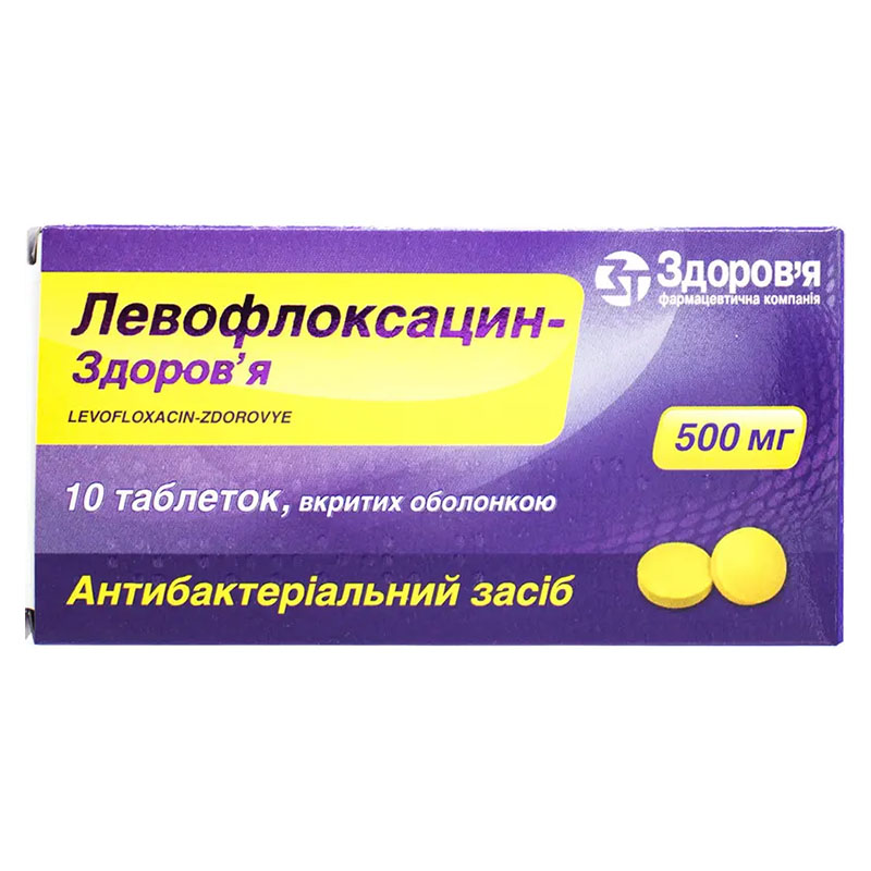 Левофлоксацин-Здоров'я таблетки по 500 мг 10 шт.