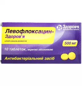 Левофлоксацин-Здоров'я таблетки по 500 мг 10 шт.