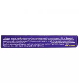 Левофлоксацин-Здоров'я таблетки по 500 мг 10 шт.