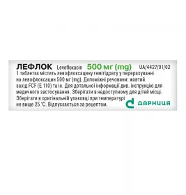 Лефлок-Дарниця таблетки по 500 мкг 5 шт.