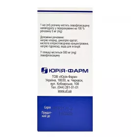Лефлоцин розчин для інфузій 0.5% по 100 мл у флаконі 1 шт. Юрія-Фарм