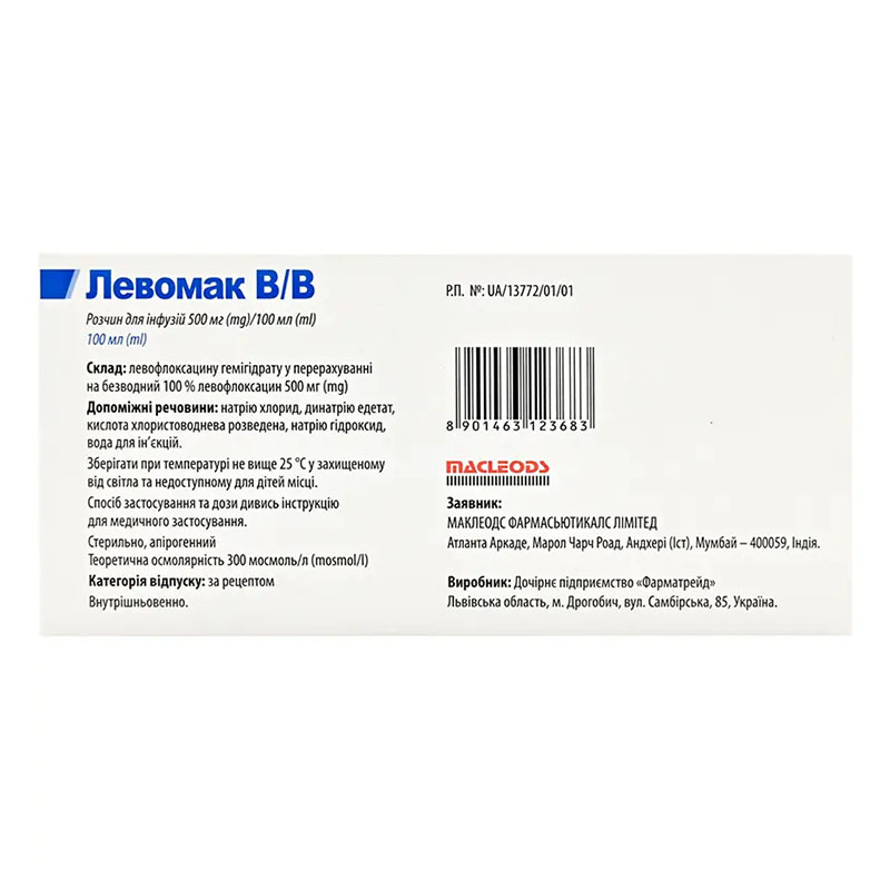 Левомак раствор для инфузий 500 мг/100 мл по 100 мл в контейнере
