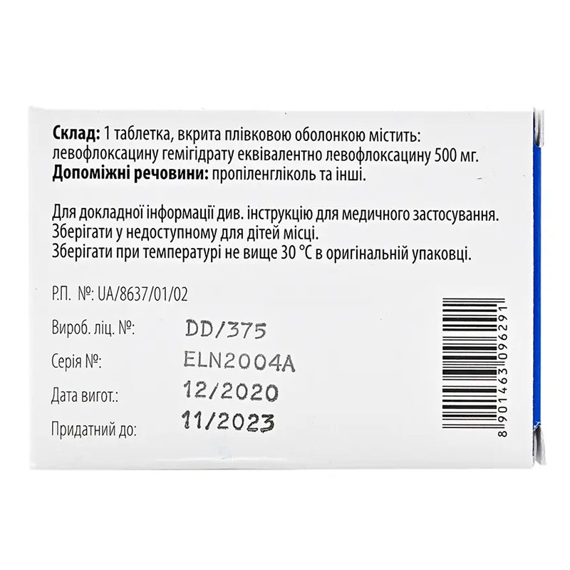 Левомак таблетки по 500 мг 5 шт.
