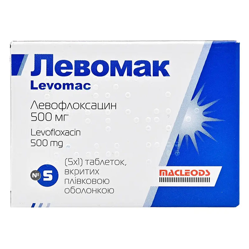 Левомак таблетки по 500 мг 5 шт.