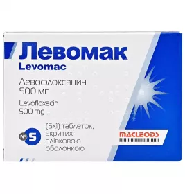Левомак таблетки по 500 мг 5 шт.
