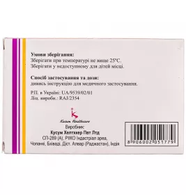 Тайгерон таблетки по 500 мг 5 шт.