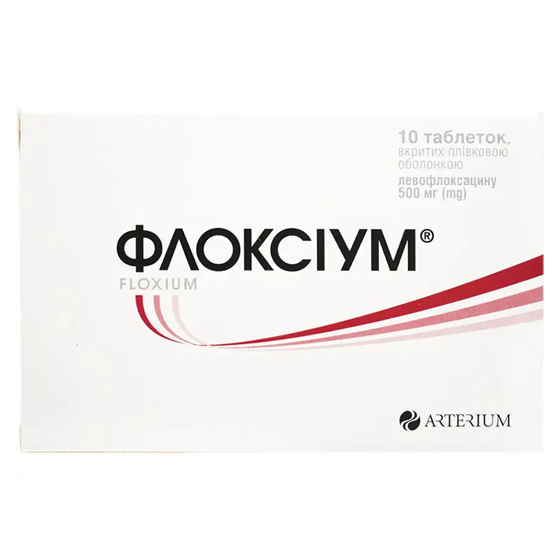 Флоксіум таблетки по 500 мг 10 шт.