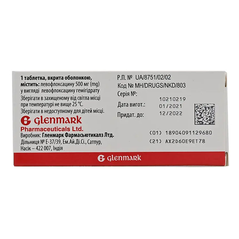 *Глево табл. п/о 500мг №10