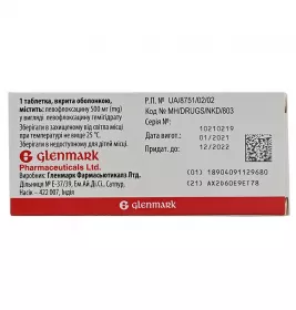 *Глево табл. п/о 500мг №10