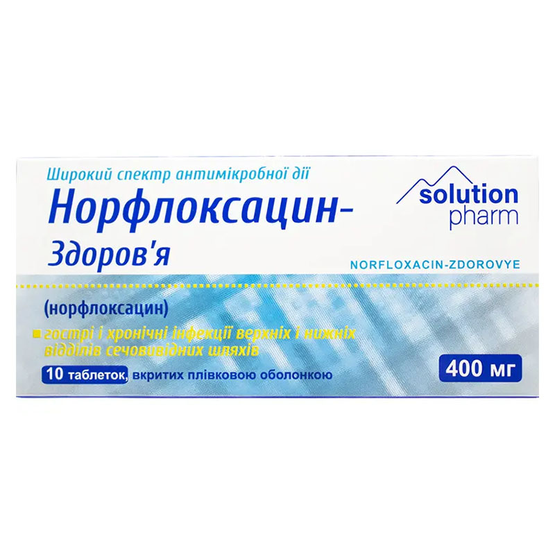 Норфлоксацин-Здоровье таблетки по 400 мг 10 шт. Норфлоксацин-Здоровье таблетки по 400 мг 10 шт.