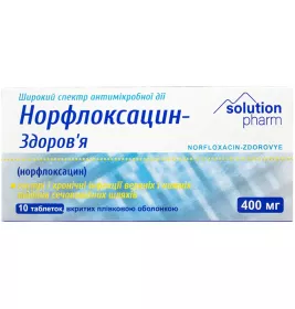 Норфлоксацин-Здоров'я таблетки по 400 мг 10 шт.