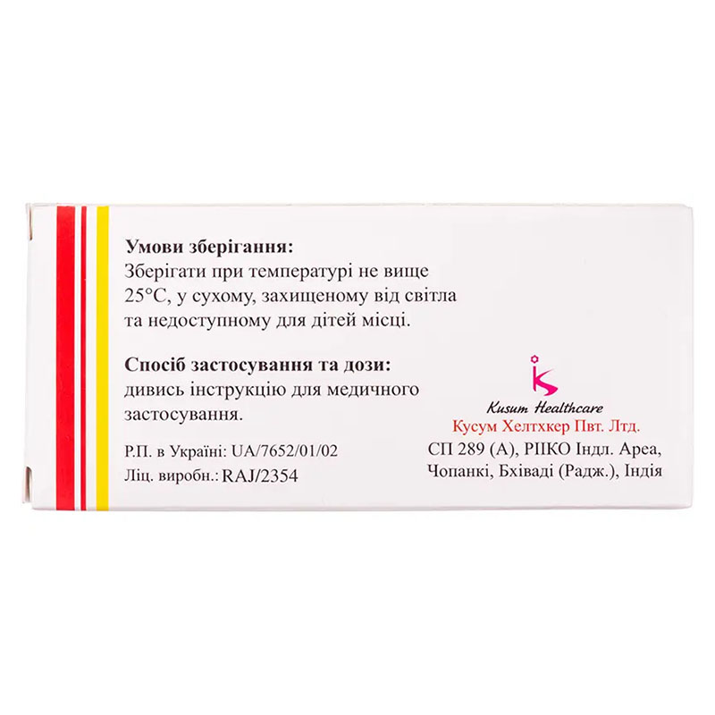 Озерлік таблетки по 400 мг 10 шт.