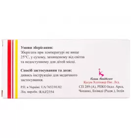 Озерлік таблетки по 400 мг 10 шт.