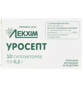 Уросепт супозиторії по 0.2 г 10 шт. (5х2)