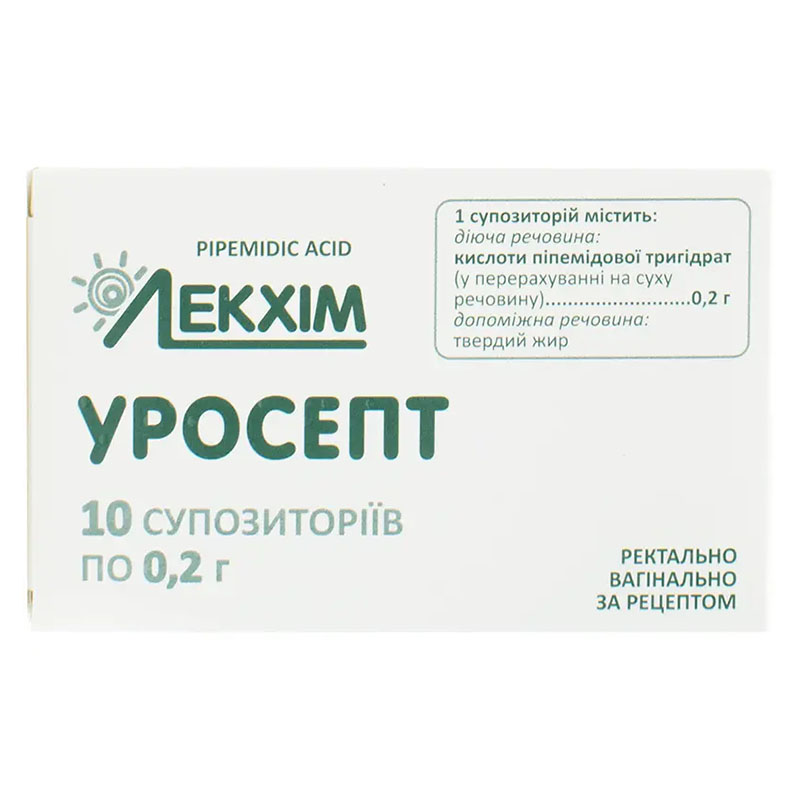 Уросепт супозиторії по 0.2 г 10 шт. (5х2)