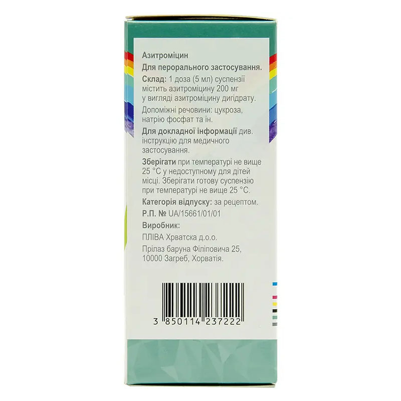 Сумамед Форте Банан порошок 200 мг/5 мл 600 мг по 15 мл во флаконе 1 шт.