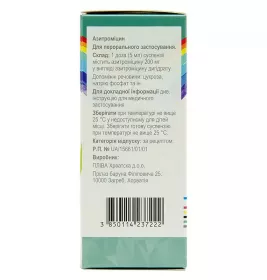 Сумамед Форте Банан порошок 200 мг/5 мл 600 мг по 15 мл у флаконі 1 шт.