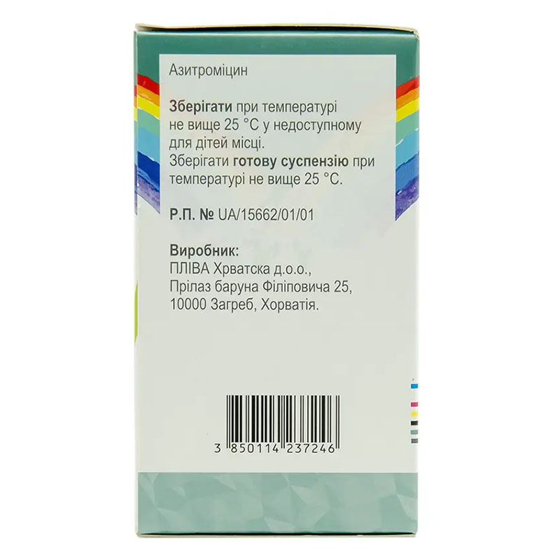 Сумамед Форте Малина порошок 200 мг/5 мл 1500 мг по 37.5 мл во флаконе 1 шт.