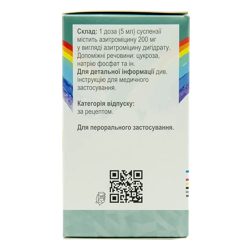 Сумамед Форте Малина порошок 200 мг/5 мл 1500 мг по 37.5 мл во флаконе 1 шт.