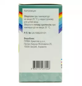 Сумамед Форте Малина порошок 200 мг/5 мл 1500 мг по 37.5 мл у флаконі 1 шт.