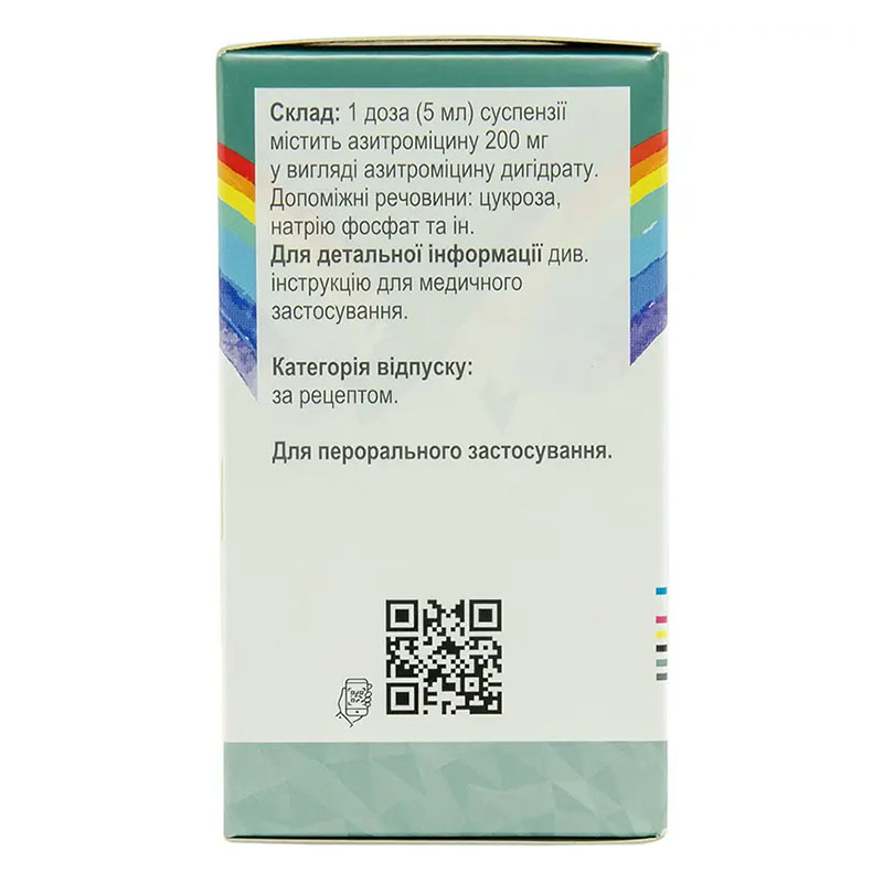 Сумамед Форте Клубника порошок 200 мг/5 мл 1200 мг по 30 мл во флаконе 1 шт.