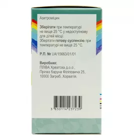 Сумамед Форте Полуниця порошок 200 мг/5 мл 1200 мг по 30 мл у флаконі 1 шт.