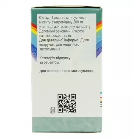 Сумамед Форте Полуниця порошок 200 мг/5 мл 1200 мг по 30 мл у флаконі 1 шт.