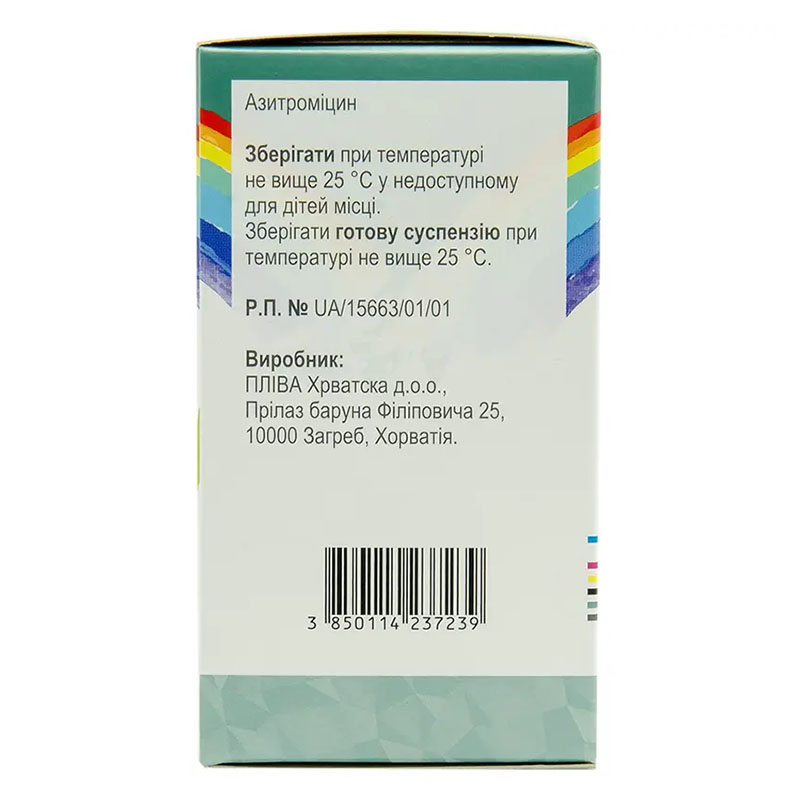 Сумамед Форте Полуниця порошок 200 мг/5 мл 1200 мг по 30 мл у флаконі 1 шт.