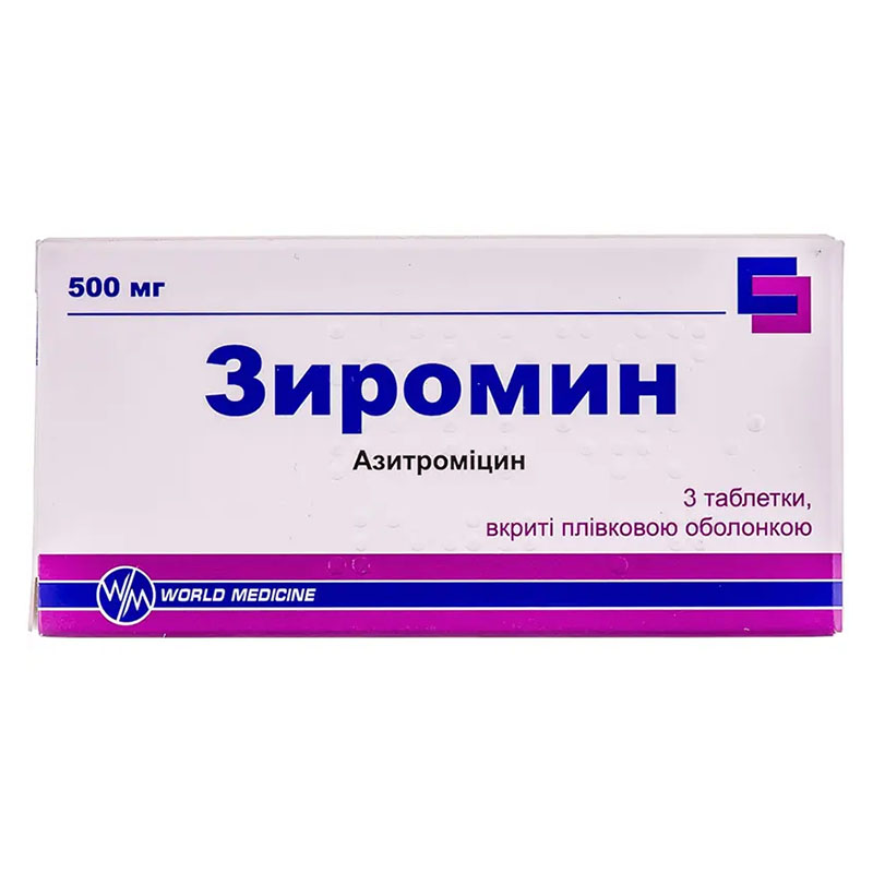 Зиромин таблетки по 500 мг 3 шт.