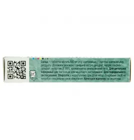 Сумамед таблетки по 500 мг 6 шт. (3х2)