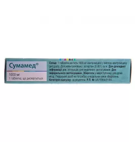 Сумамед таблетки по 1000 мг 1 шт.